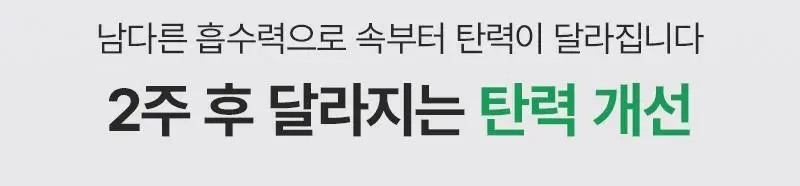 [장벽탄력/트러블] 지피덤 셀트리온EGF 스킨베리어 인텐시브 크림 80ml 상세페이지 25